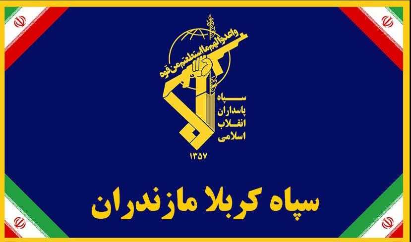 آسمان مازندران امن است